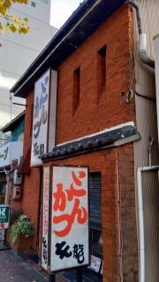 とん龍駅前店