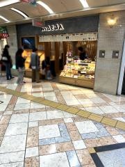 甘党まえだ　なんばＷａｌｋ店