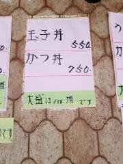 やまびこ