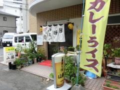 山藤
