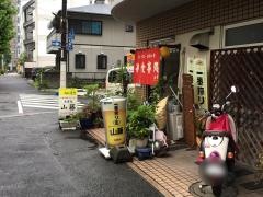 山藤