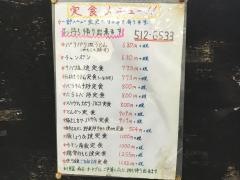 海輪亭