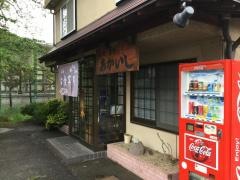 あかいし