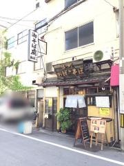 おばこそば