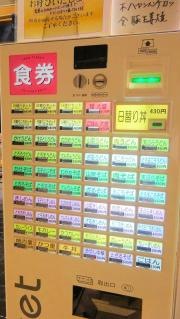 さぬき路