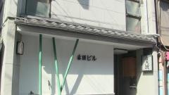貴久政