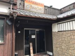 源平