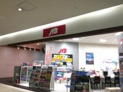 ＪＴＢ宮原ステラタウン店