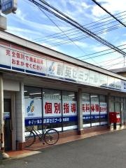 個別指導塾の創英ゼミナール　南原校