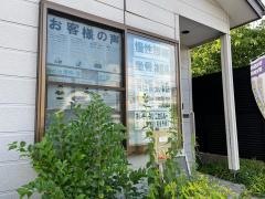 あいぜんクリニカルルーム