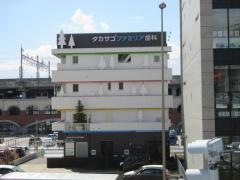 タカサゴファミリア歯科