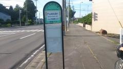 「商業高校通り」バス停留所