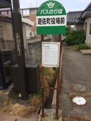 「遊佐役場前」バス停留所