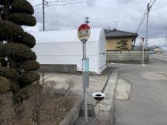 「伏黒」バス停留所