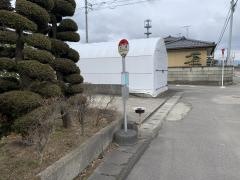 「伏黒」バス停留所