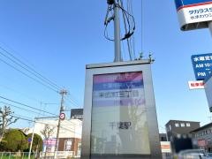 「末広町三丁目」バス停留所