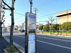 「末広町三丁目」バス停留所