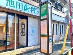「西大島駅前」バス停留所
