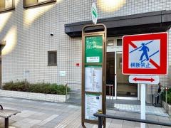 「東尾久五丁目」バス停留所