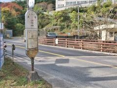 「大平」バス停留所