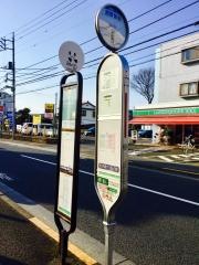 「熊野宮前」バス停留所