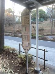 「豊ケ丘小学校」バス停留所