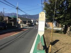 「西大竹」バス停留所
