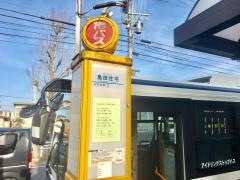 「島田住宅」バス停留所
