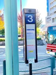 「山科駅」バス停留所