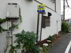 「長田」バス停留所