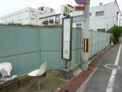 「長田」バス停留所