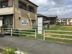 「東九条町」バス停留所