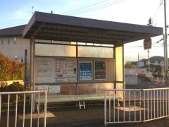 「馬見南二丁目」バス停留所