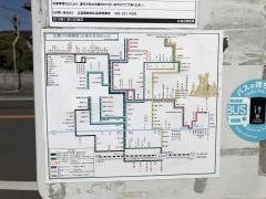 「杉並台団地東」バス停留所