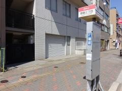 「野間三丁目」バス停留所