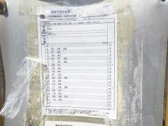 「中部商業高校前」バス停留所