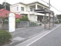 「久場」バス停留所