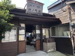 仲ノ町駅