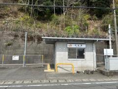 井出駅