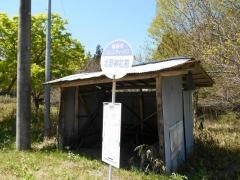 「北野神社前」バス停留所