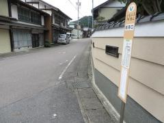 「前洞口」バス停留所