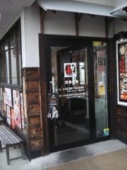 赤から　生桑店