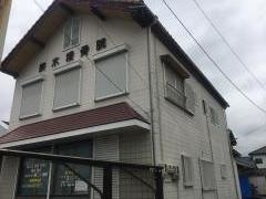 鈴木接骨院