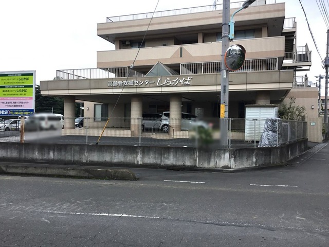 ショートステイしらかば