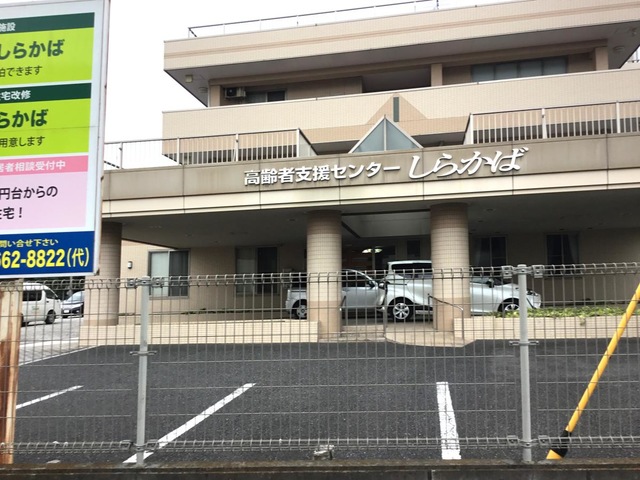 ショートステイしらかば 施設外観