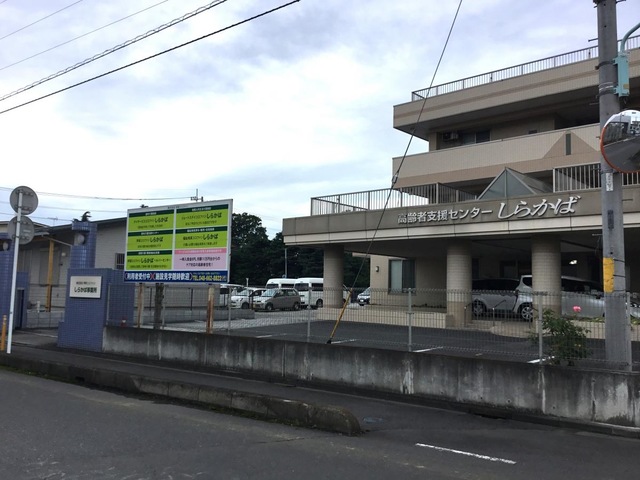 ショートステイしらかば 施設外観