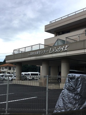 ショートステイしらかば 施設外観