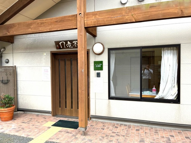 笑顔 施設外観