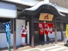 ラーメンさんぱち　綜本店