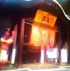 ラーメンさんぱち　綜本店
